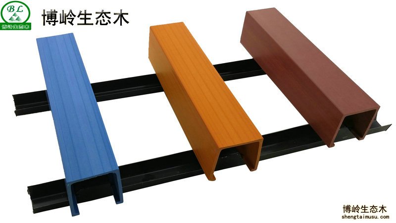 彩色生态木吊顶
